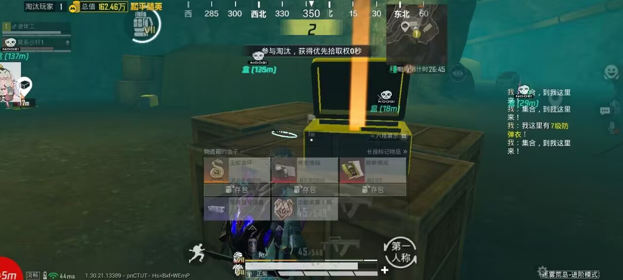 君常笑王者重复名app(重复名修改神器) V1.0安卓版 君常笑王者重复名app 重复名修改神器 V1.0安卓版 修改重复名字 安卓游戏修改工具 - 相关图片